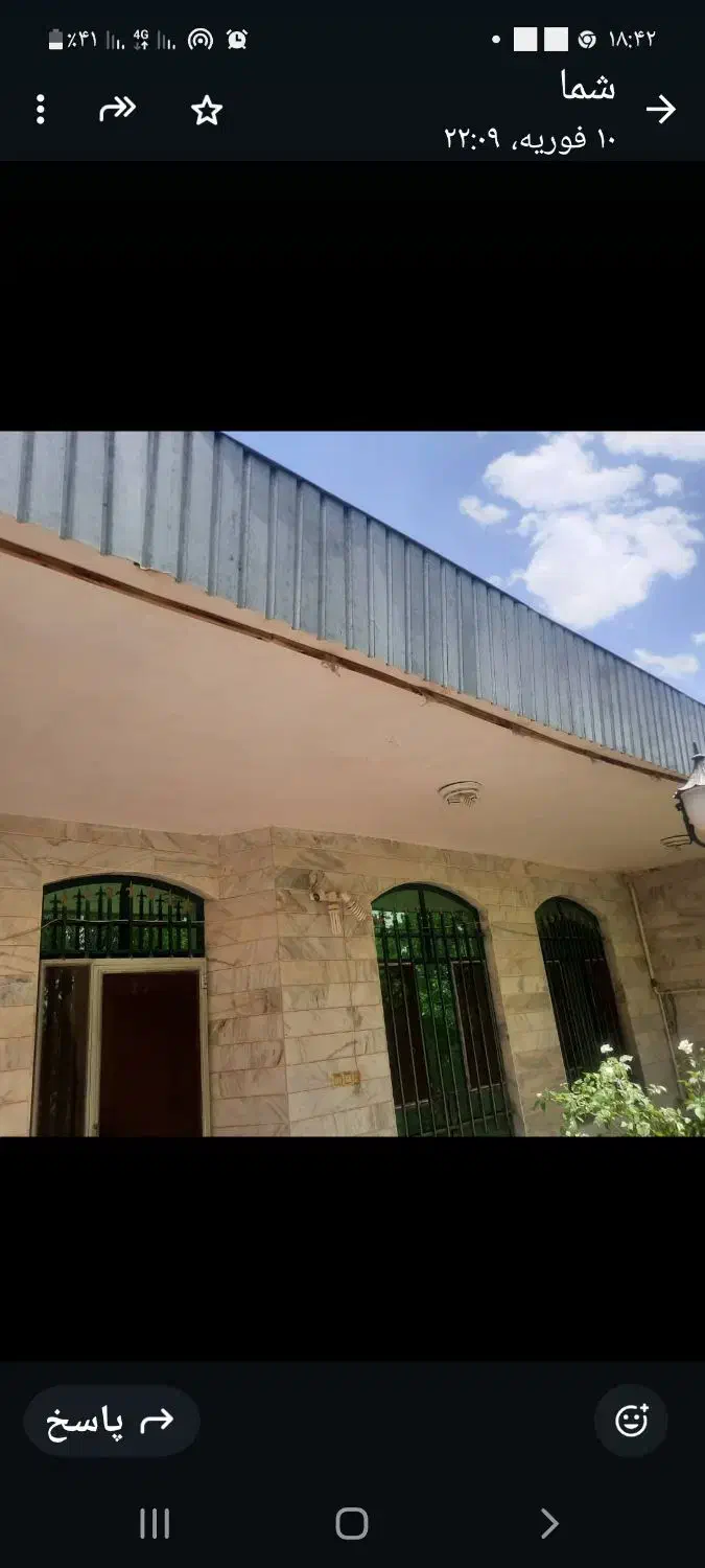 خانه ۲۵۳مترکامو|فروش خانه و ویلا|قمصر, |دیوار