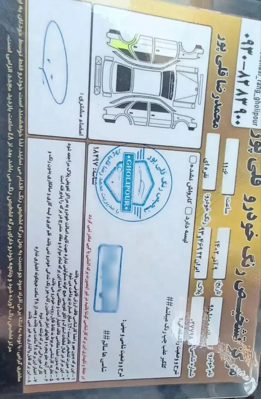 ساندرو۹۵|خودرو سواری و وانت|تهران, شهرآرا|دیوار