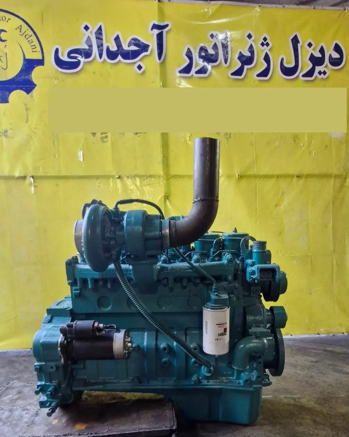 دیزل کامینز6BTAA اینترکولر با توان 170 اسب بخار|ماشینآلات صنعتی|ساوه, |دیوار