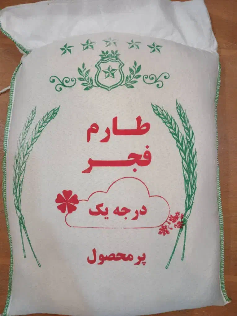 فروش برنج و چای و عسل|خوردنی و آشامیدنی|شهرکرد, |دیوار
