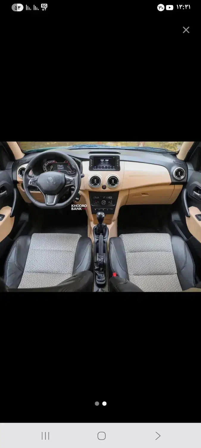 حواله|خودرو سواری و وانت|قم, علی آباد سعدگان|دیوار