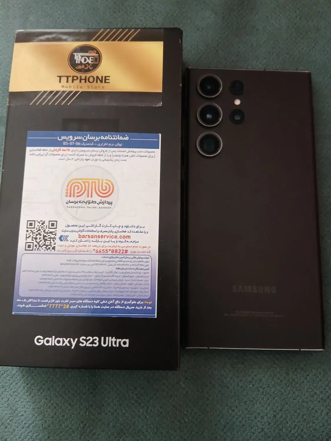 اس ۲۳ الترا S23ultra 256|موبایل|محمدشهر, شهرک پیام (مهرالبرز)|دیوار