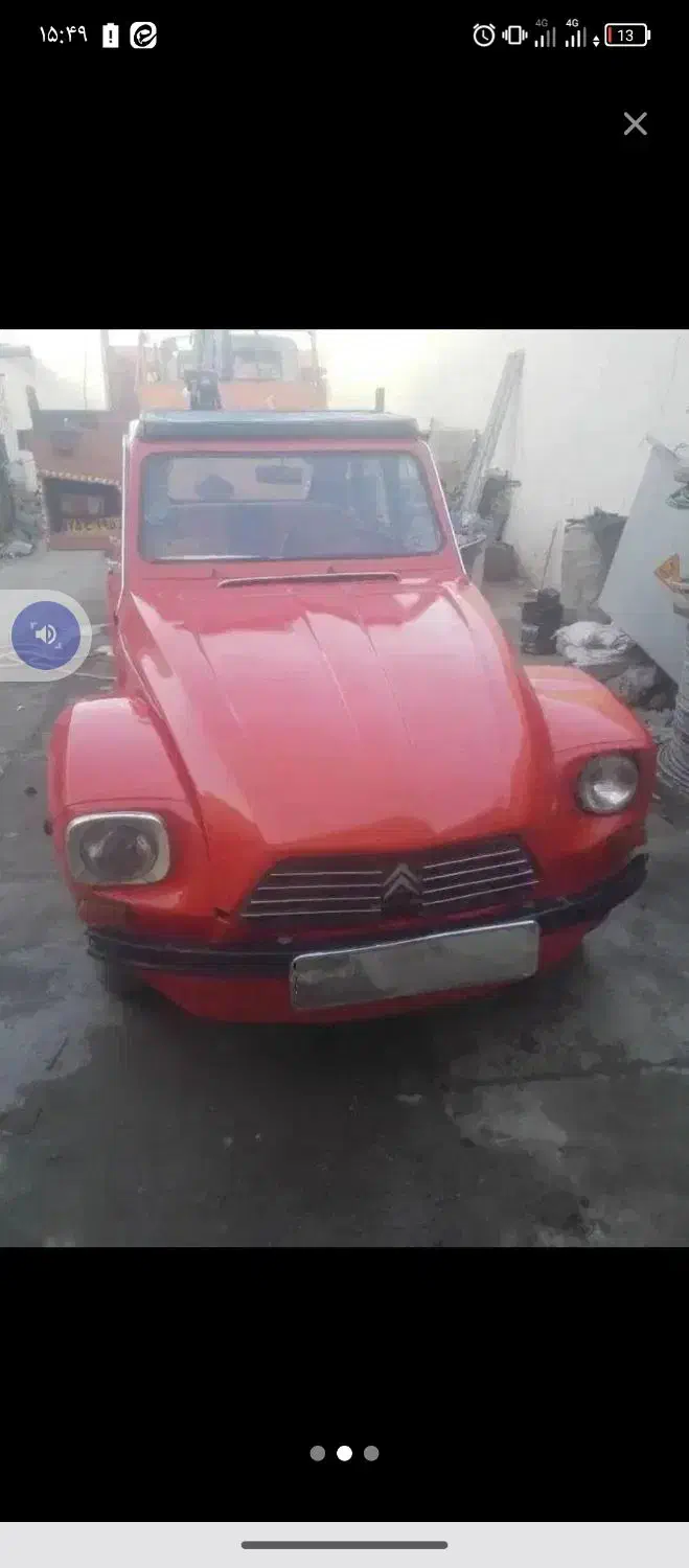 ژیان|تلفن رومیزی|مشهد, الهیه|دیوار