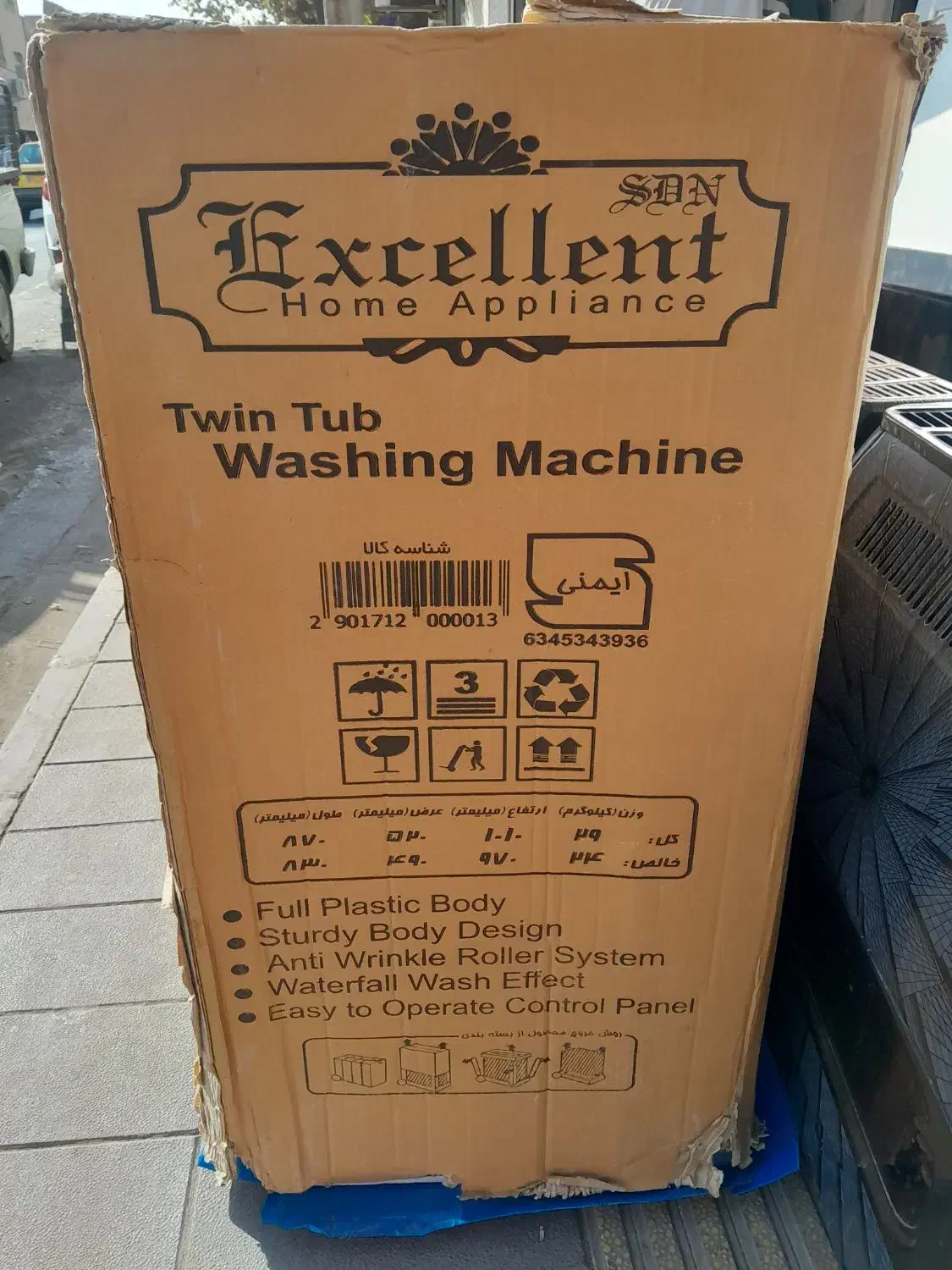 لباسشویی دو قلو ۹ کیلو گرمی اکسلنت نو|ماشین لباسشویی و خشککن لباس|قم, شهرک امام حسن|دیوار