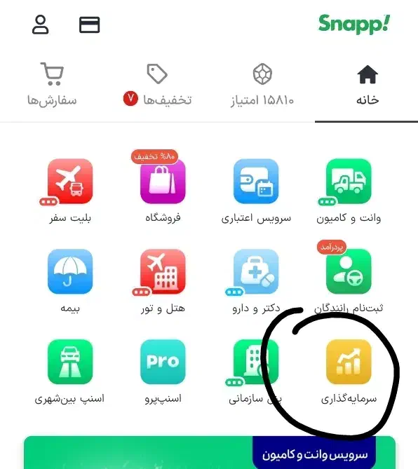 کد دعوت ۲۰۰تومانی طلا|کارت هدیه و تخفیف|تهران, جنت‌آباد مرکزی|دیوار