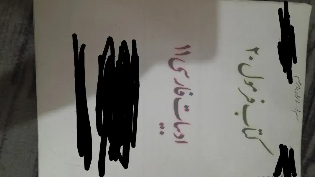 کتاب های کنکوری|کتاب و مجله آموزشی|تربت جام, معدآباد|دیوار