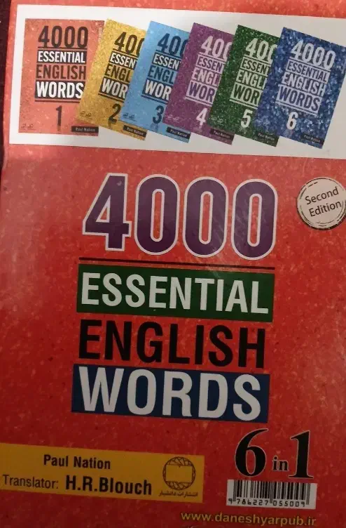 کتاب واژگان پاول نیشن|کتاب و مجله آموزشی|یاسوج, |دیوار