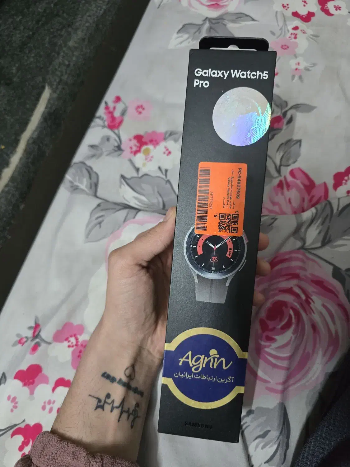 ساعت گمشده آشخانه|اشیا|آشخانه, |دیوار