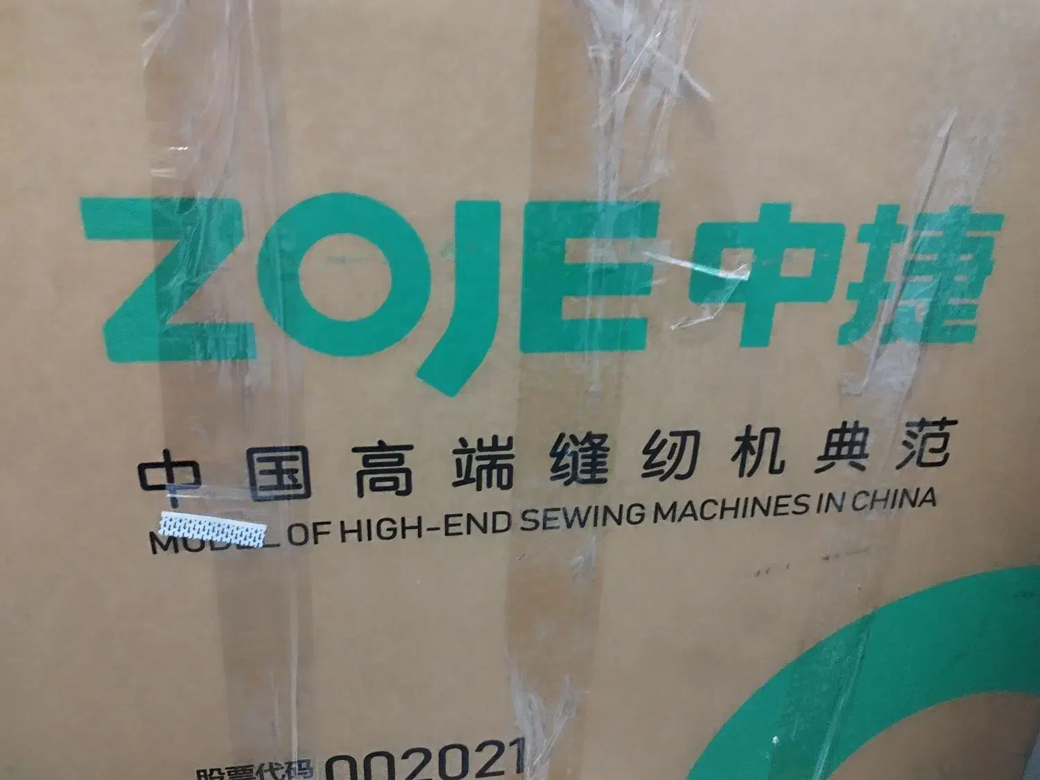 چرخ سردوز تمام اتومات  و چرخ راسته دوز نیمه اتومات|چرخ خیاطی و ریسندگی|تهران, منیریه|دیوار