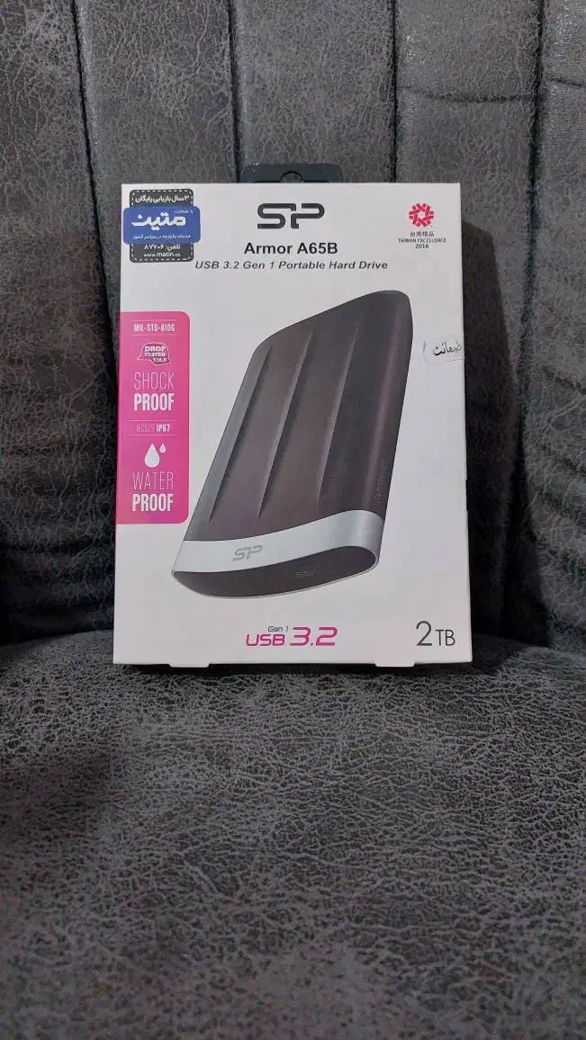 هارد اکسترنال۲ترا SP Armor a65B|قطعات و لوازم جانبی رایانه|شیراز, وصال|دیوار