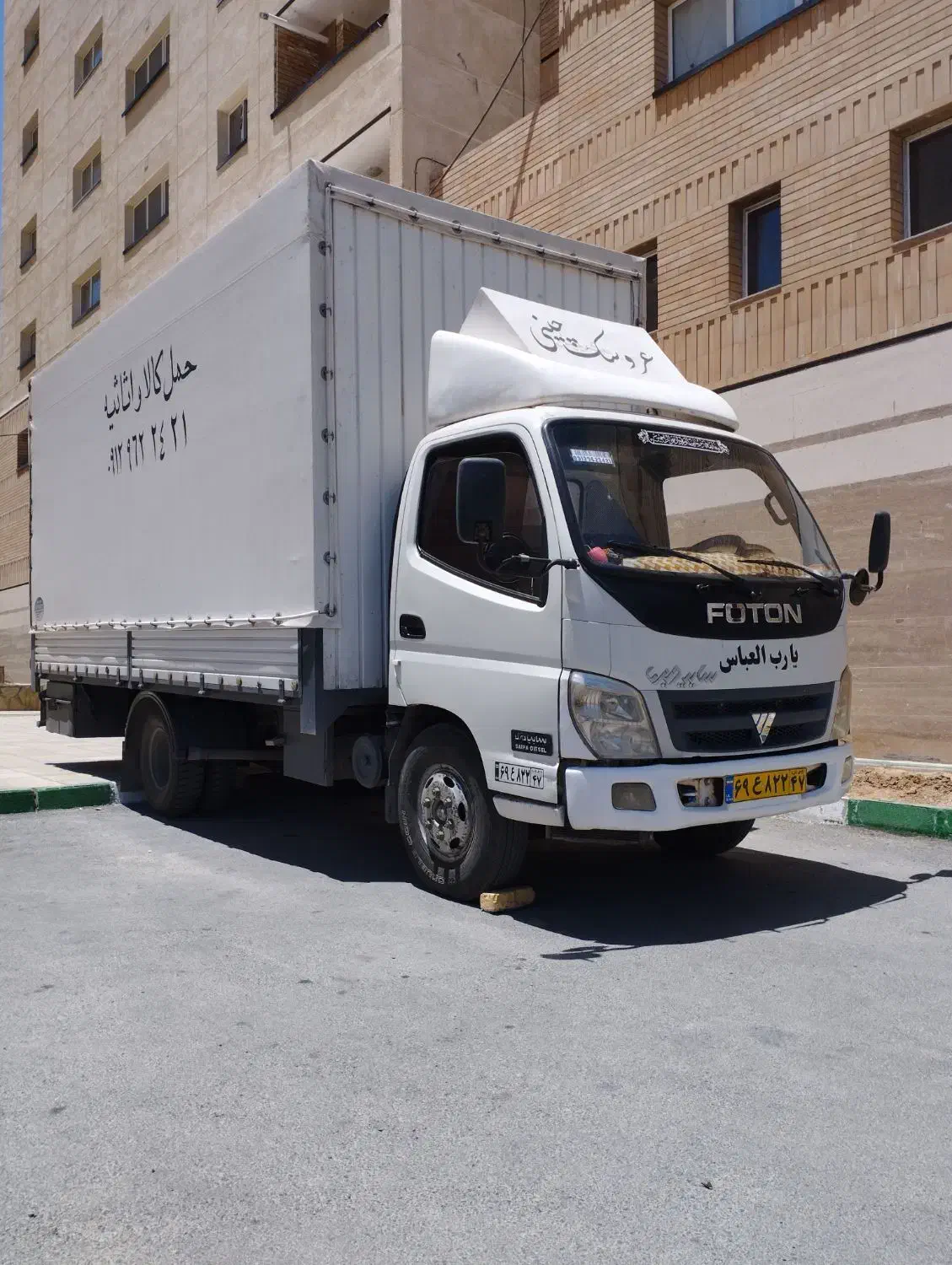 اتوبار آسایش مجوز کد ایسیک602313|خدمات حمل و نقل|اراک, |دیوار