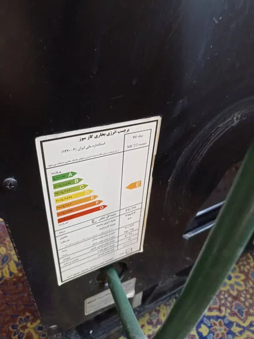 بخاری گازی|بخاری، هیتر، شومینه|جهرم, |دیوار