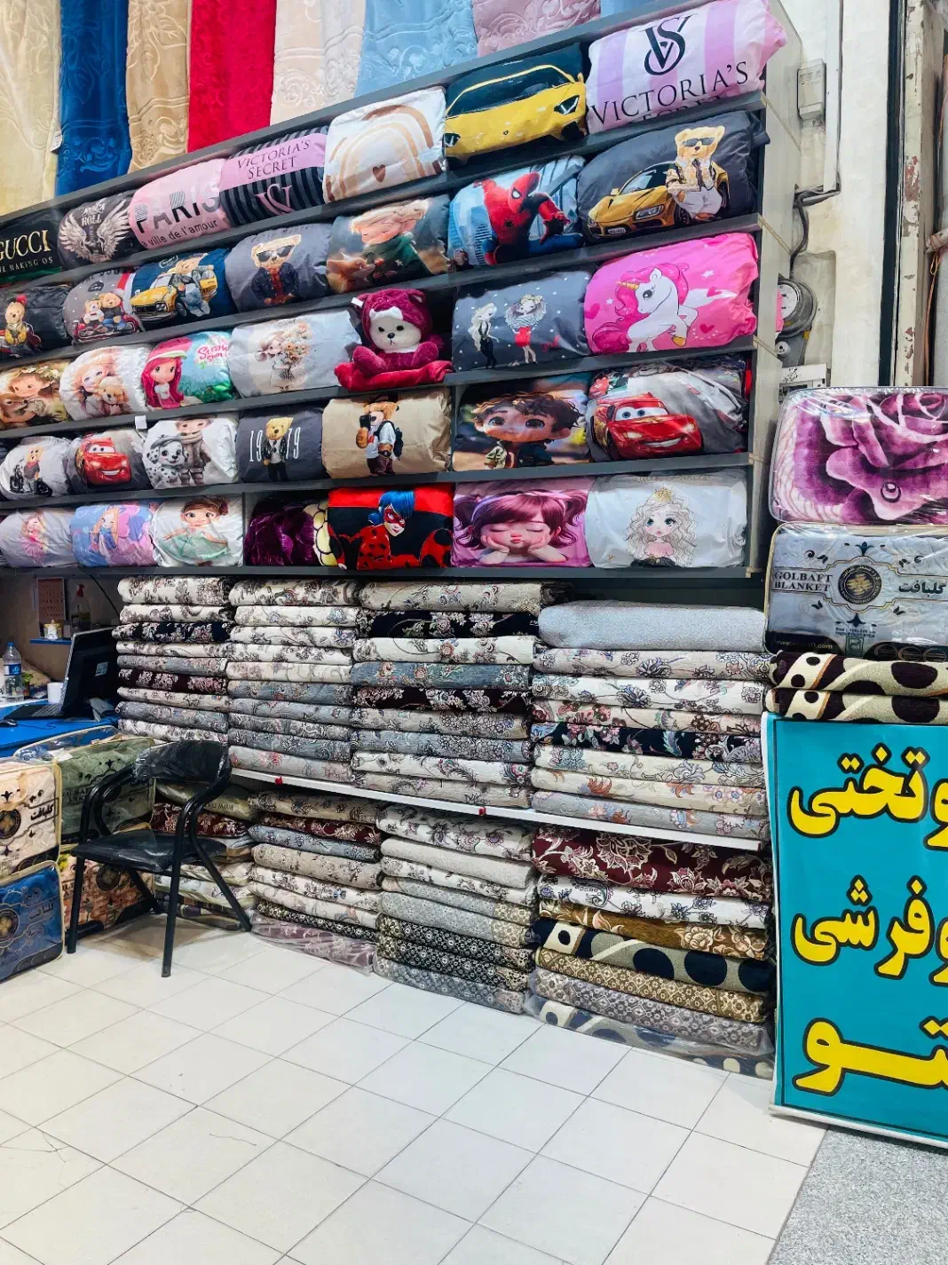 به یک نفر آقا زیر 25سال جهت فروشندگی نیازمندیم|استخدام بازاریابی و فروش|تبریز, |دیوار