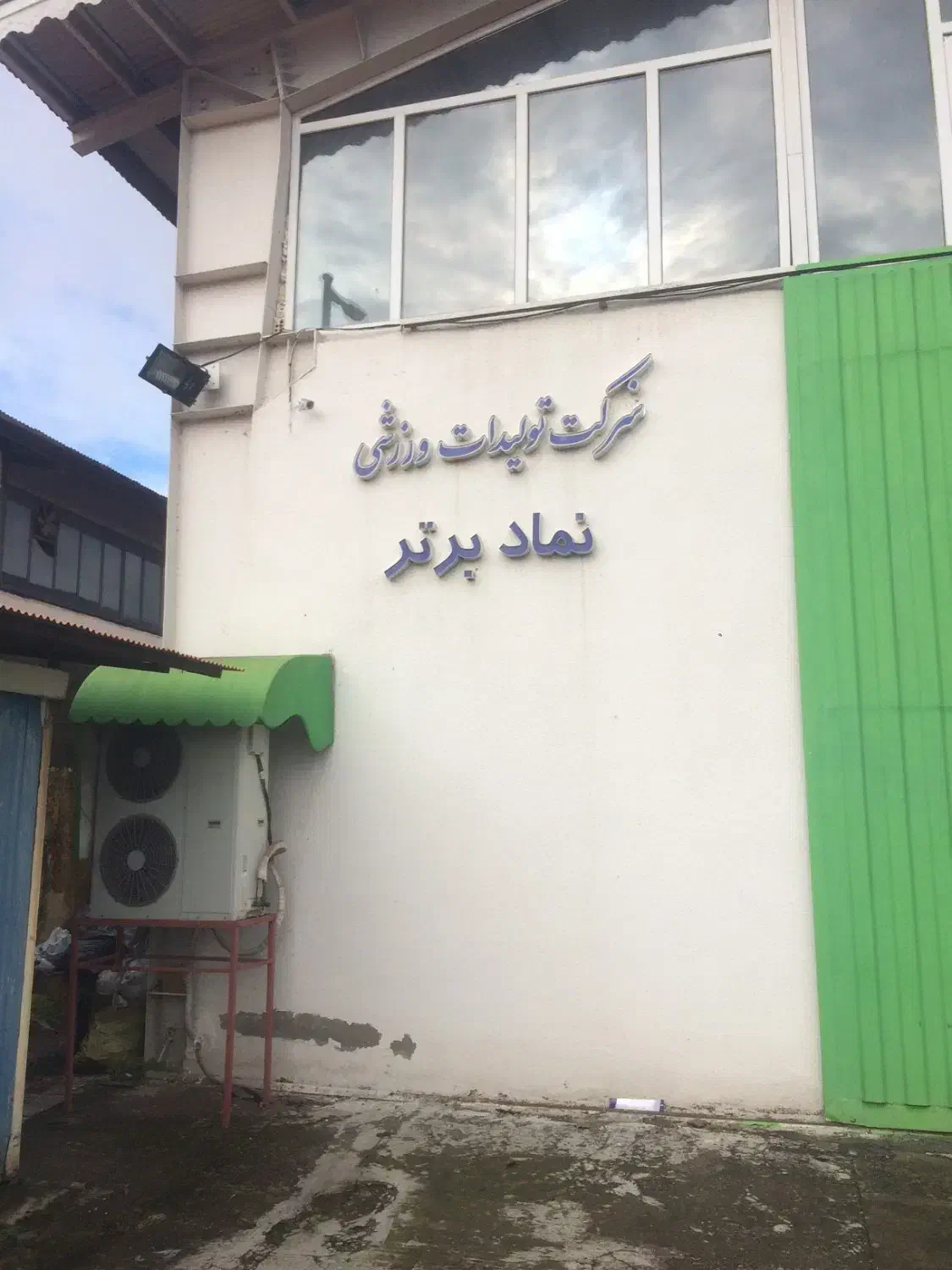 استخدام خیاط خانم|استخدام صنعتی، فنی، مهندسی|بندر انزلی, لیچارگی حسن رود|دیوار