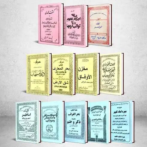 انواع کتاب دعا|کتاب و مجله مذهبی|تبریز, |دیوار