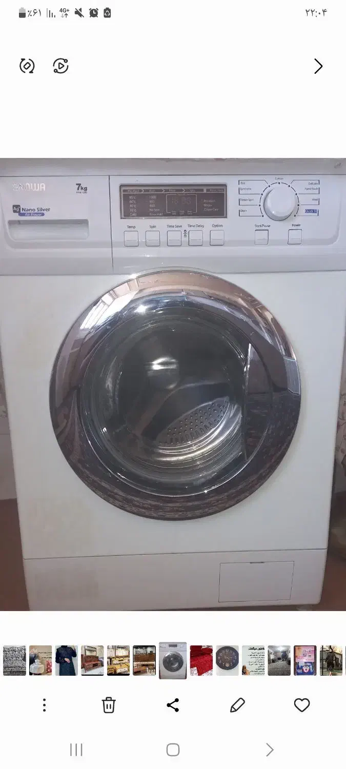 لباسشویی بخاری دیگ و اجاق|ماشین لباسشویی و خشککن لباس|فولادشهر, A2|دیوار