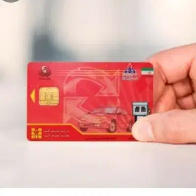 کارت سوخت گم کردم|اشیا|فسا, |دیوار