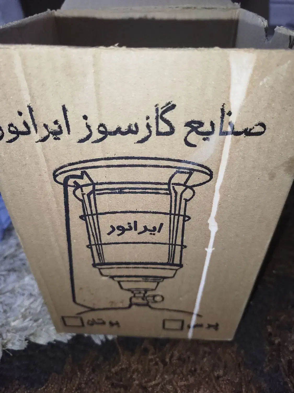 توری روشنایی|لامپ و چراغ|اندیمشک, |دیوار