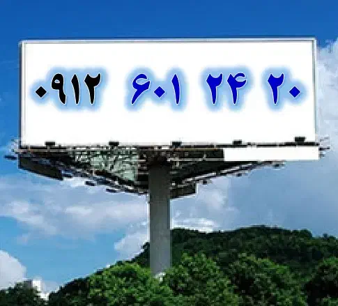 خط خاص و خوش گفتار|سیمکارت|تهران, صادقیه|دیوار