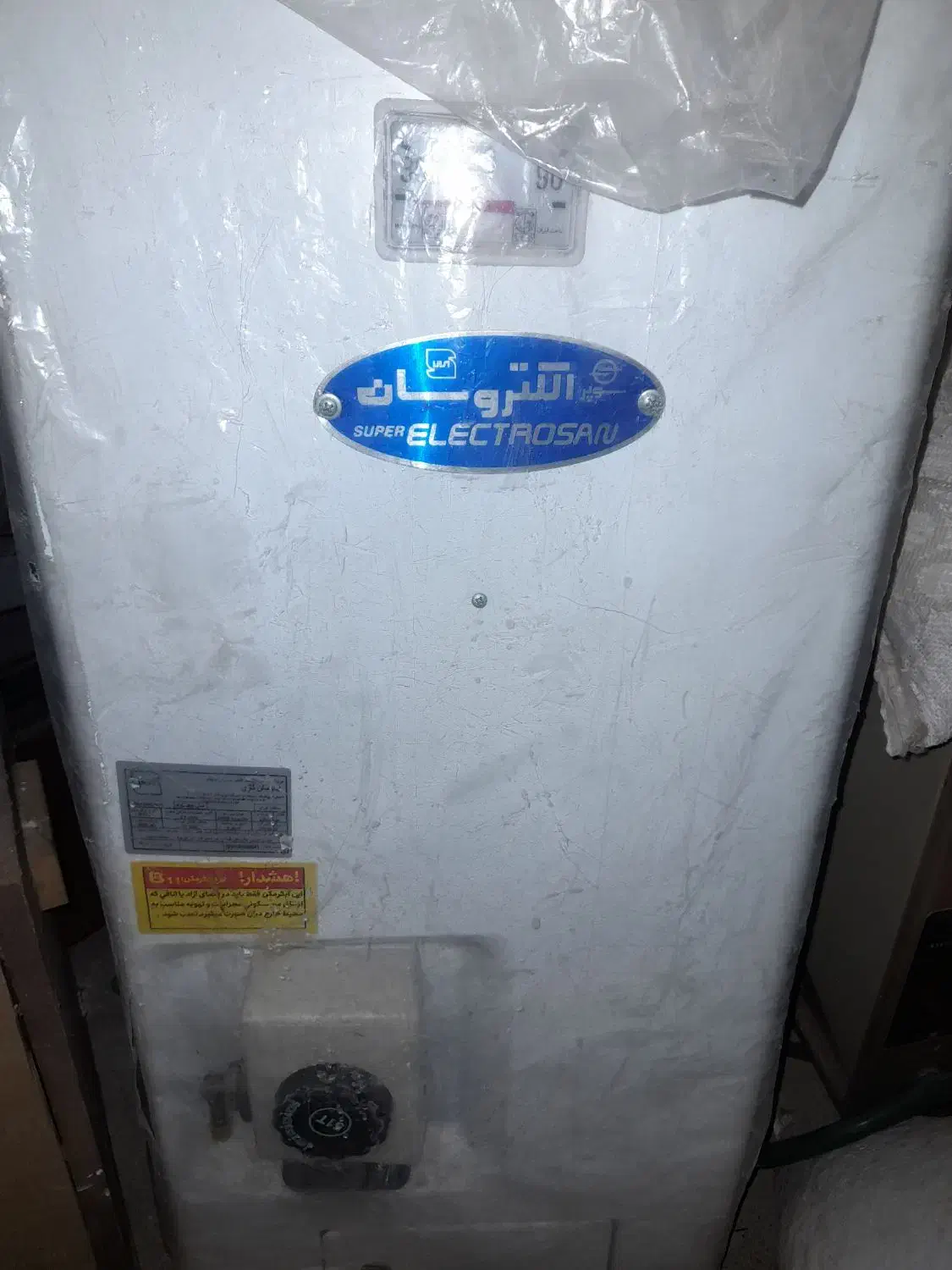 آبگرم کن دیواری|آبگرمکن، پکیج، شوفاژ|زرند, |دیوار