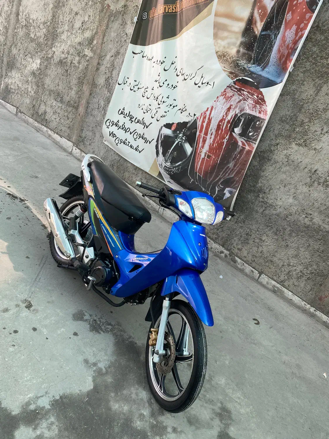 بی کلاج|موتورسیکلت|کاشان, سرفره و صدره|دیوار