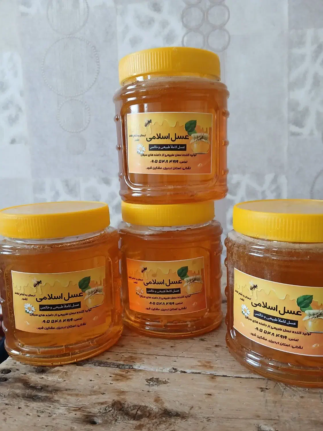 عسل کوهی|حراج|مشگین شهر, |دیوار