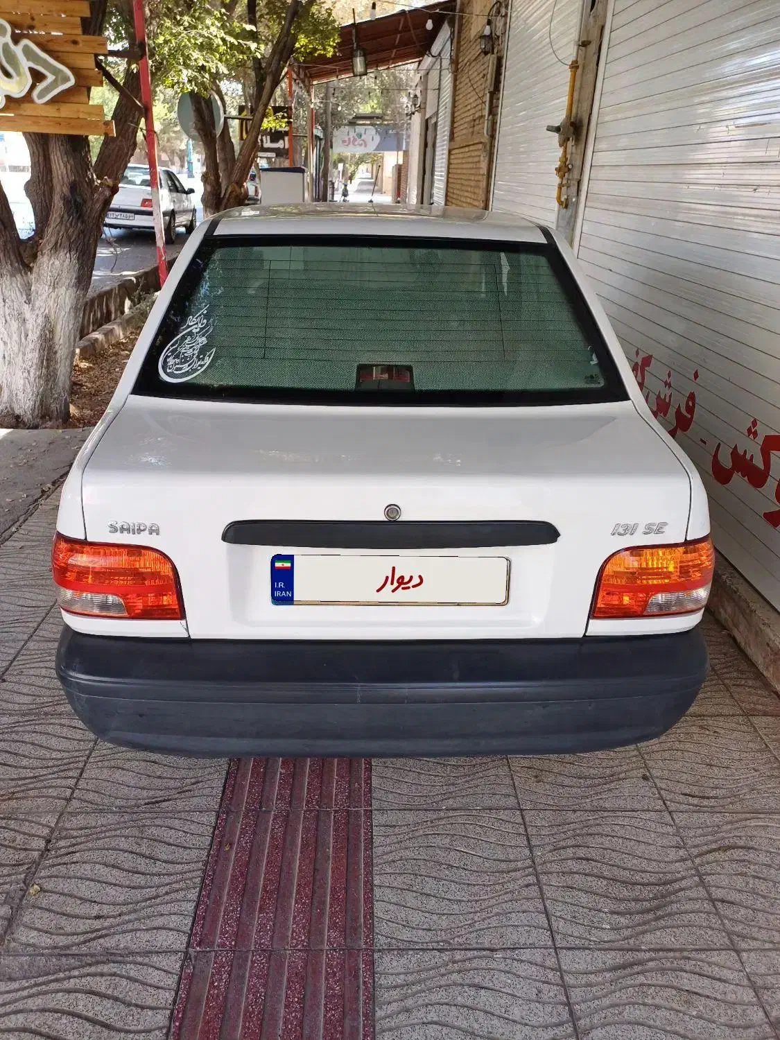 پراید مدل ۹۹|خودرو سواری و وانت|اردکان, |دیوار