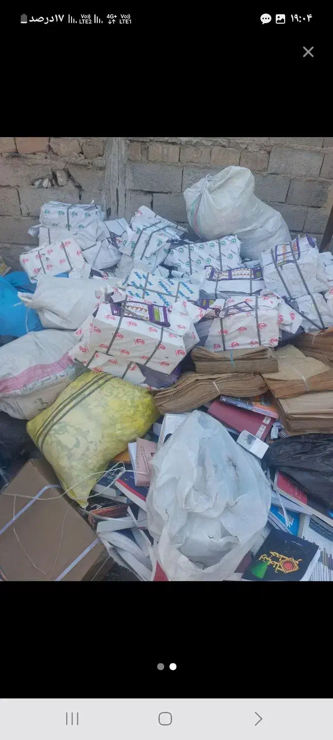 خرید انواع کاغذ باطله کتاب مجله گلاسه فرم|عمدهفروشی|تهران, فلسطین (میدان انقلاب)|دیوار