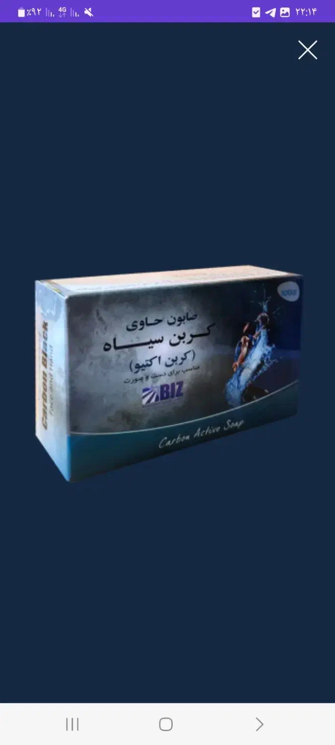 انواع صابون وصابون مایع باکیفیت ورایحه ی بنظیر|مواد شوینده و دستمال کاغذی|همدان, |دیوار