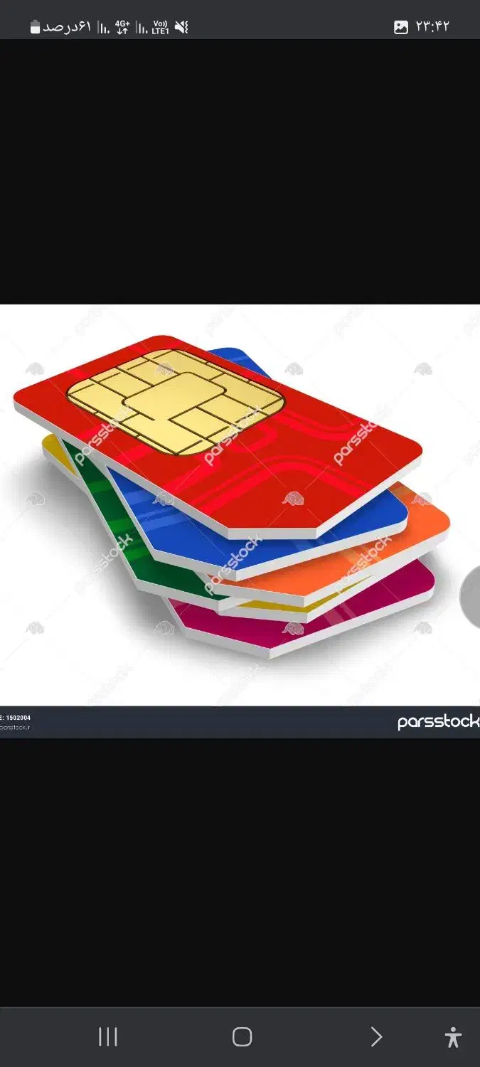 09122652480|سیم‌کارت|قم, امامزاده ابراهیم|دیوار