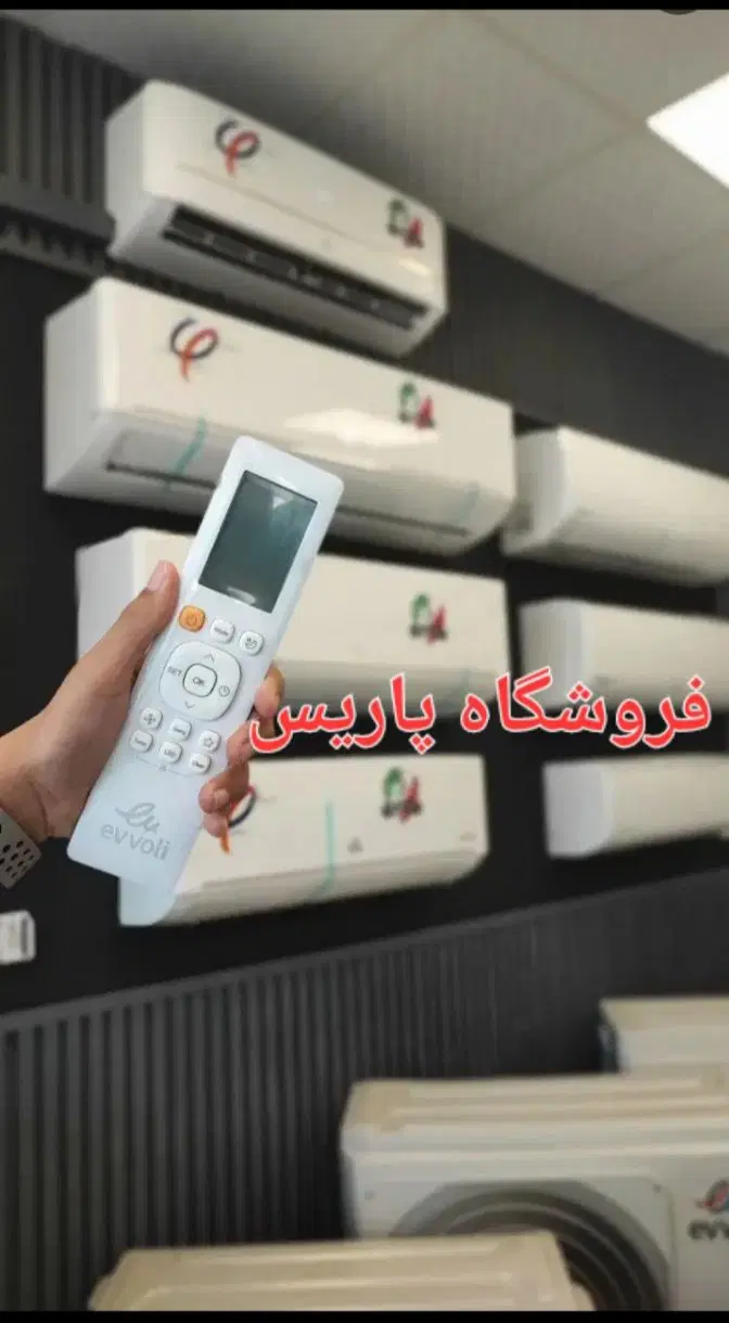 کولرگازی evvoli رادیات دوبل طلایی MD|کولر گازی و فنکوئل|تهران, جیحون|دیوار