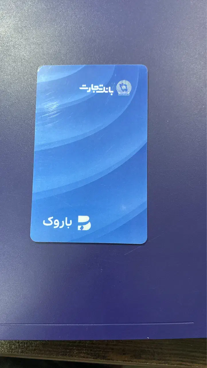 خدمات وام کالا|خدمات مالی، حسابداری، بیمه|اصفهان, آبشار|دیوار