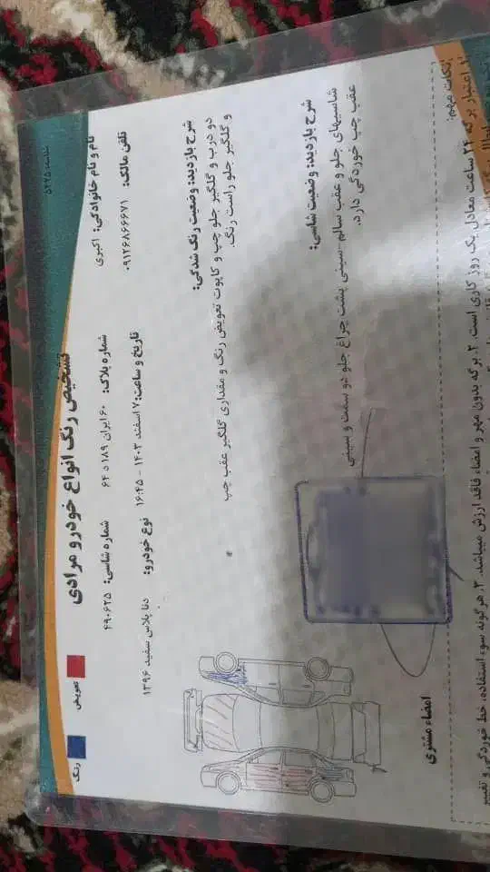 دنا|خودرو سواری و وانت|بازرگان, |دیوار