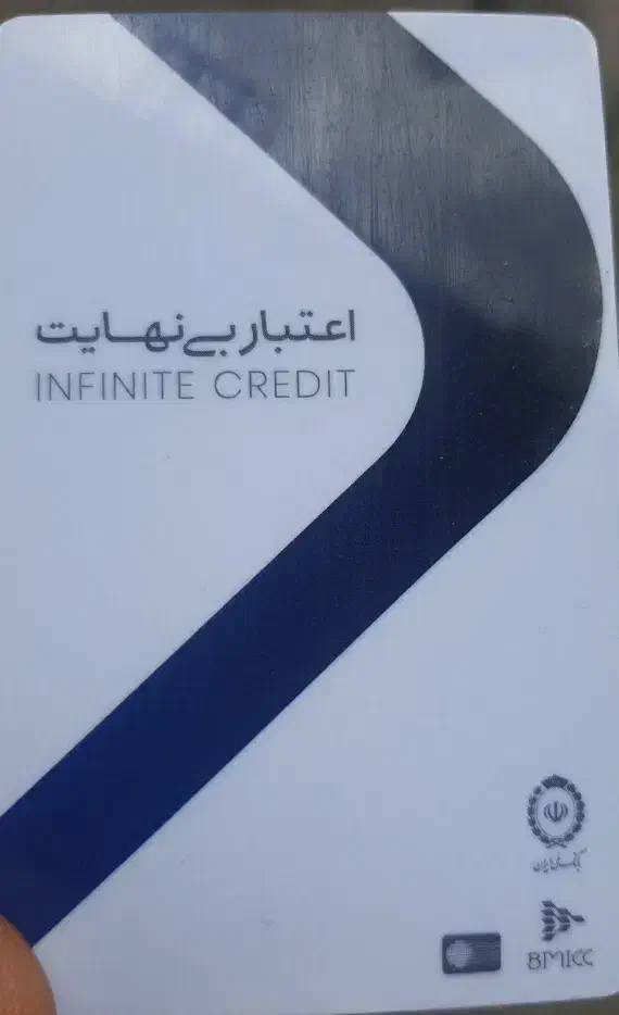 کارت کالا پی|کارت هدیه و تخفیف|تهران, ارجمندی راد|دیوار
