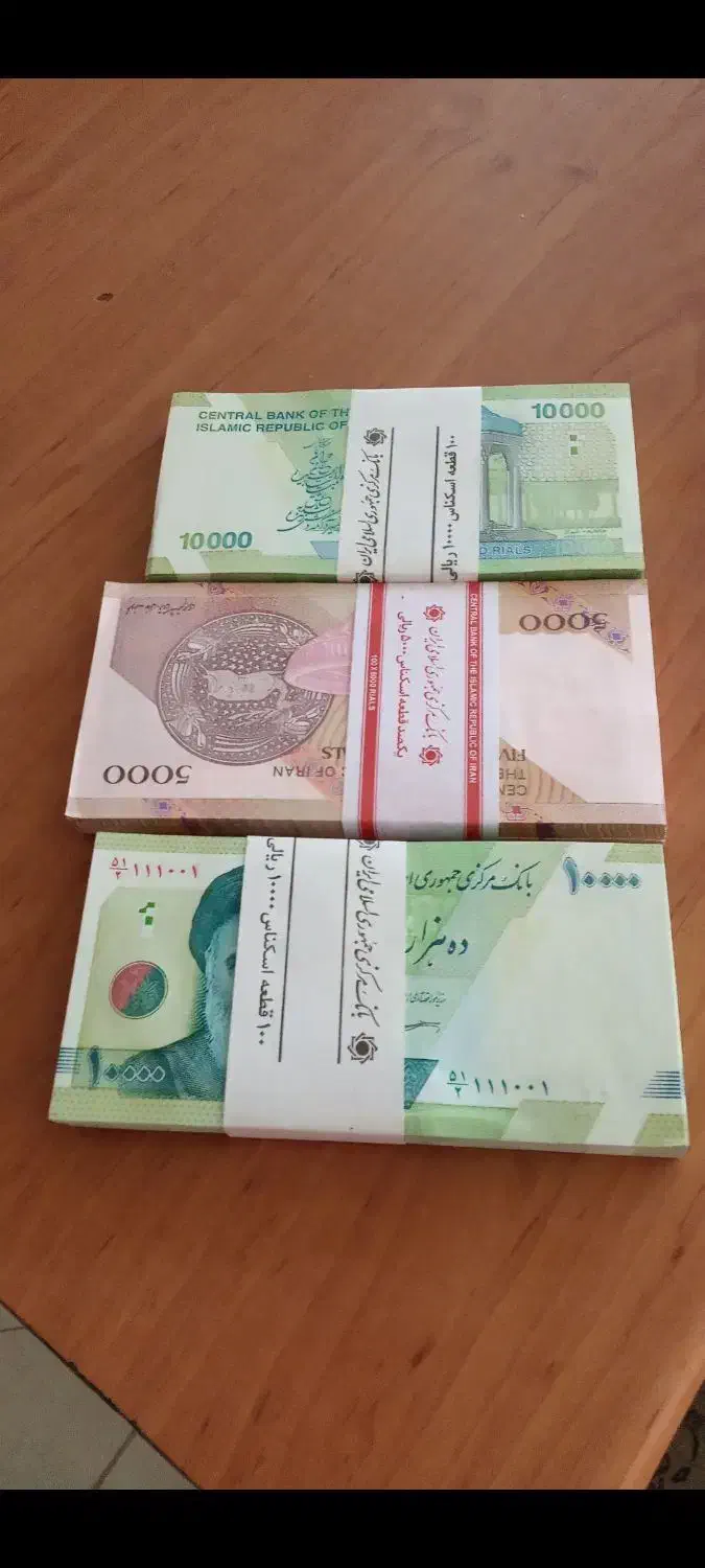 اسکناس۱۰۰۰ و۵۰۰|کلکسیون سکه، تمبر، اسکناس|قزوین, |دیوار