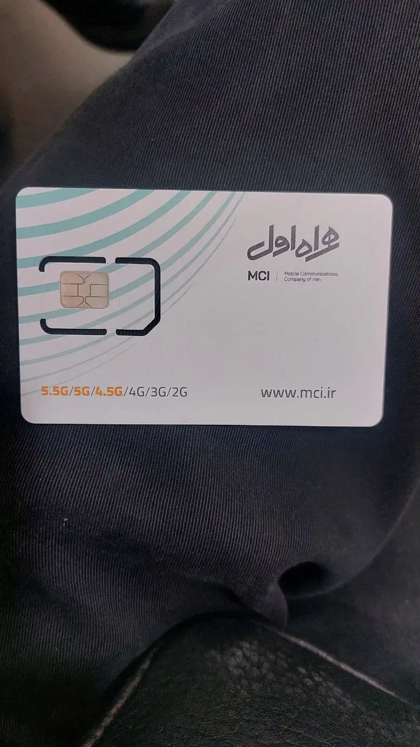 سیم کارت ۹۱۲ رند کد ۸|سیم‌کارت|تنکابن, |دیوار