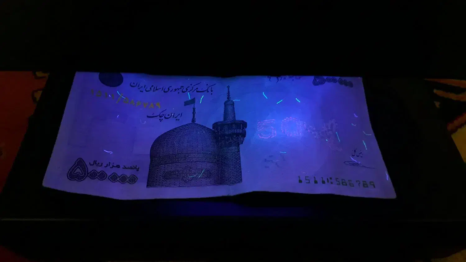 تشخیص اسکانس اصلی|دفتر کار|الیگودرز, |دیوار