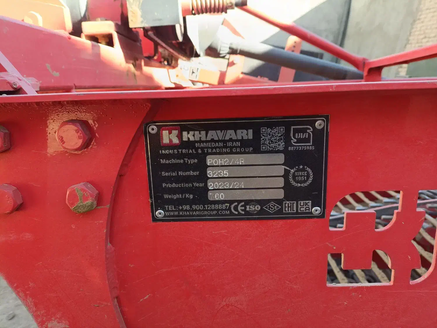 سیب کن خاوری پایه بلند|ماشین‌آلات صنعتی|چهاردولی, |دیوار