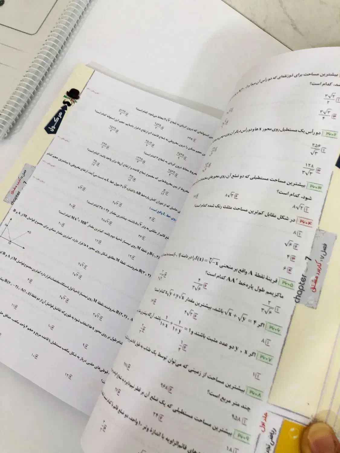 کتاب تست جامع ریاضی هرکول|کتاب و مجله آموزشی|قم, حاج زینل|دیوار