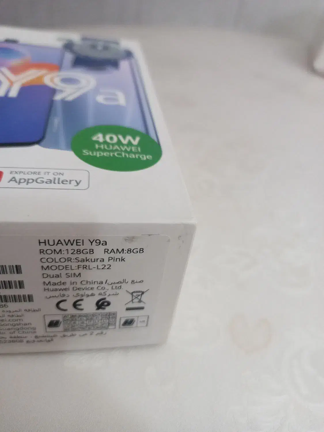 Huawei y9 128g ram8|موبایل|کرج, دهقان ویلا|دیوار