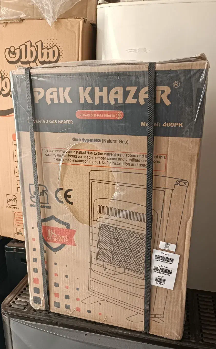 بخاری بدون دود کش پاک خزر  مدل GL400 سفال دار|بخاری، هیتر، شومینه|محمدیه-قزوین, |دیوار