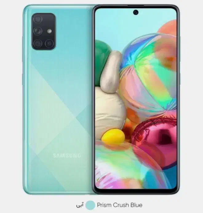 گوشی سامسونگ A71 بدون کوچکترین خش|موبایل|اردبیل, |دیوار