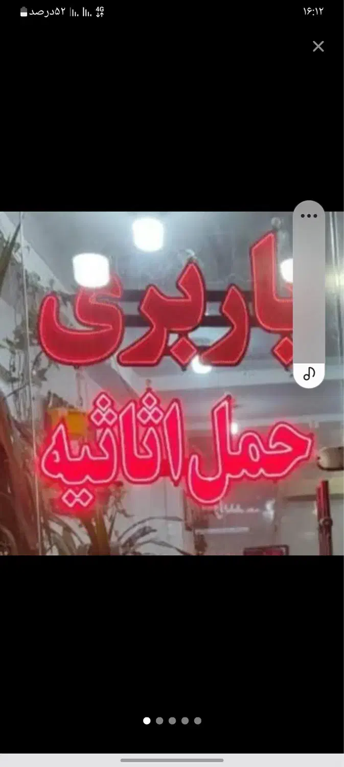 وانت بار‌نیسان‌بارفوری ب زاهدان اززابل‌‌‌ذهک‌تاشب‌|خدمات حمل و نقل|زابل, |دیوار