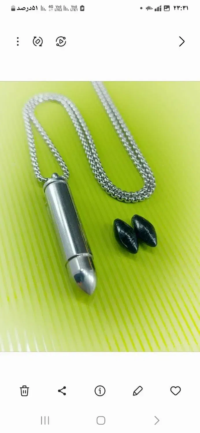 مهره پر خواص|جواهرات|محمدشهر, محمدشهر|دیوار