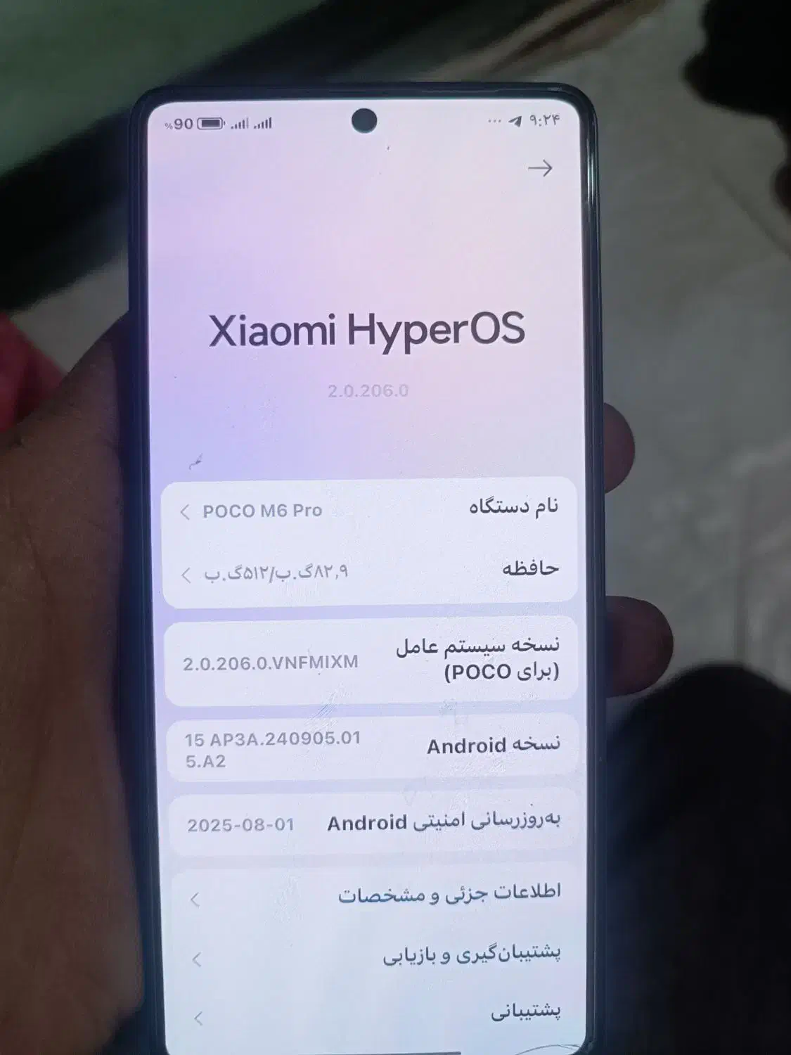 moco 6 pro 512g|موبایل|بومهن, |دیوار
