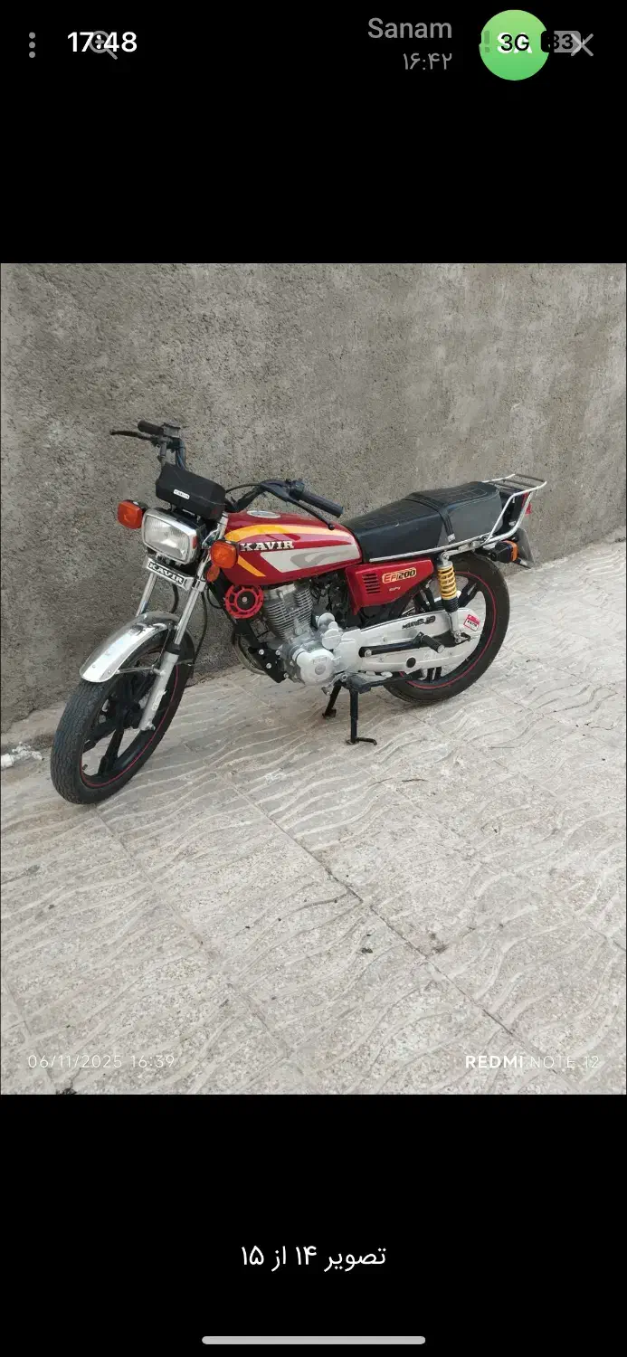 ۲۰۰کویر|موتورسیکلت|تاکستان, |دیوار