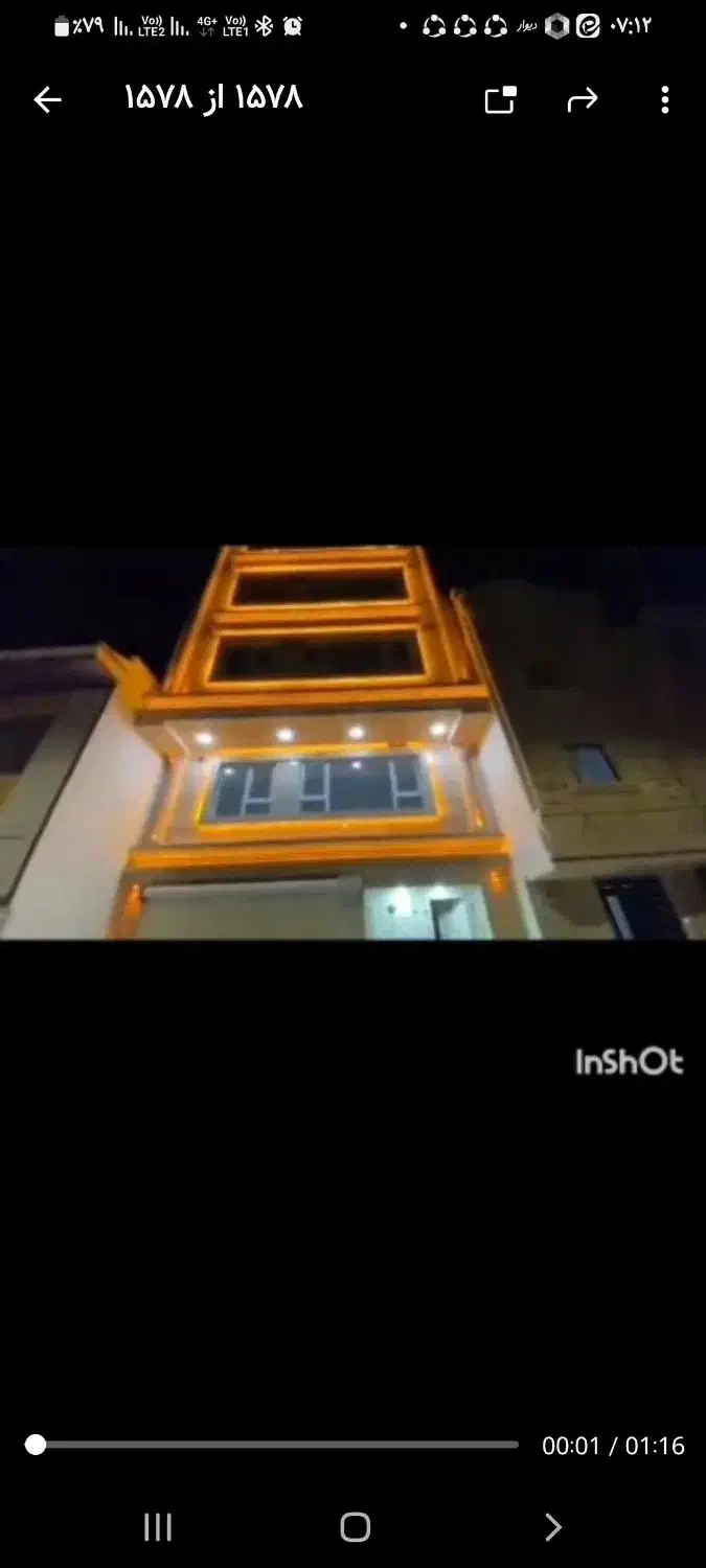 رهن کامل آپارتمان 120م لوکس|اجارهٔ آپارتمان|نهاوند, |دیوار