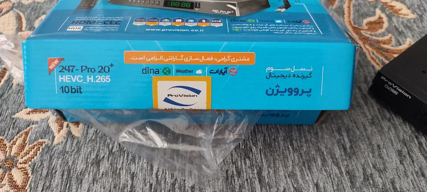 گیرنده دیجیتال پروویژن|صوتی و تصویری|یزد, |دیوار