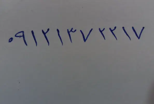 0912.137.22.17|سیم‌کارت|تهران, مولوی|دیوار