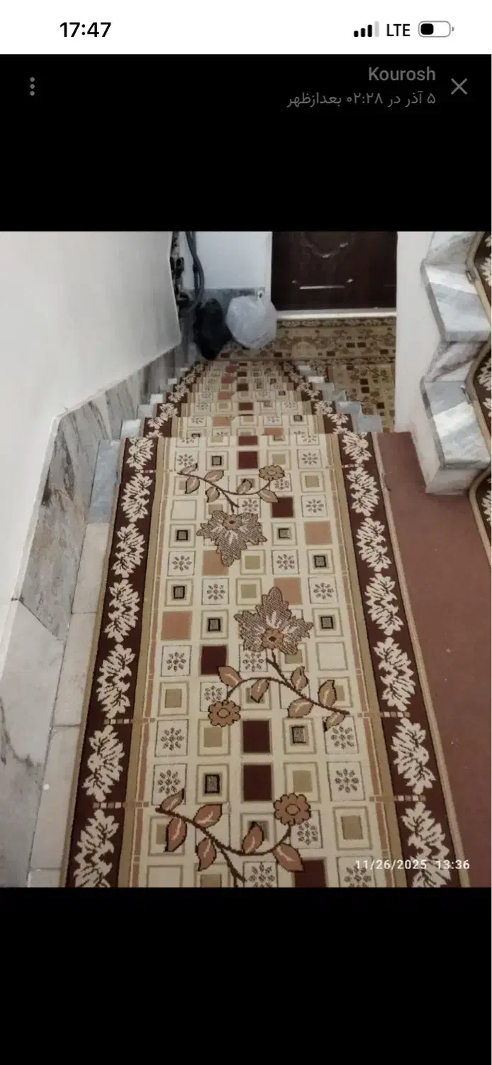 لوازم منزل|روفرشی|قم, نخودی|دیوار